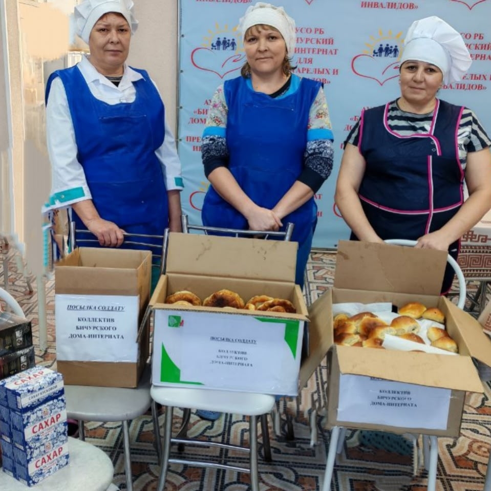 посылки в госпиталь